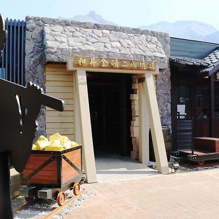 Goldmine Hotel Jiufen Dış mekan fotoğraf