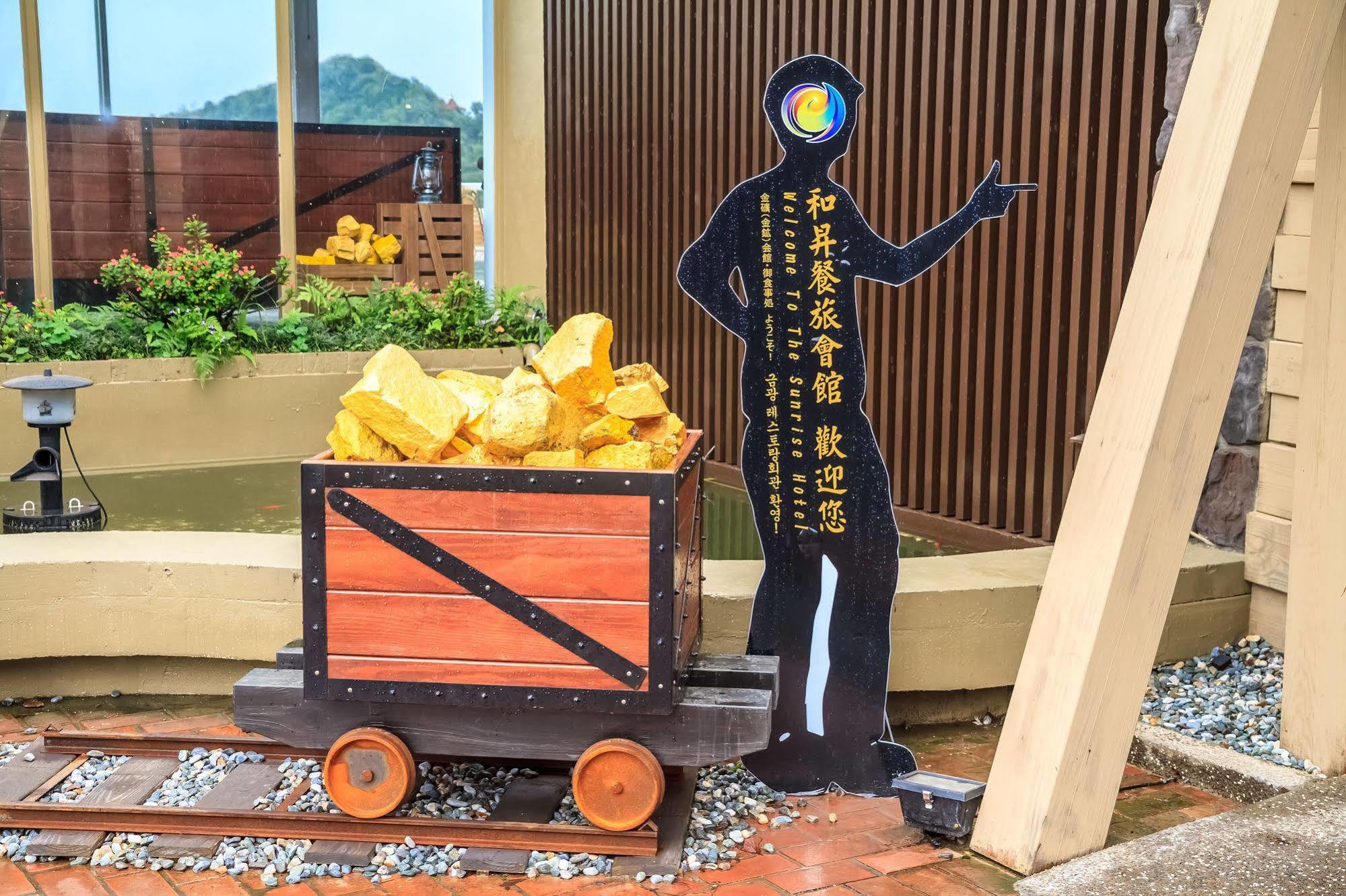 Goldmine Hotel Jiufen Dış mekan fotoğraf