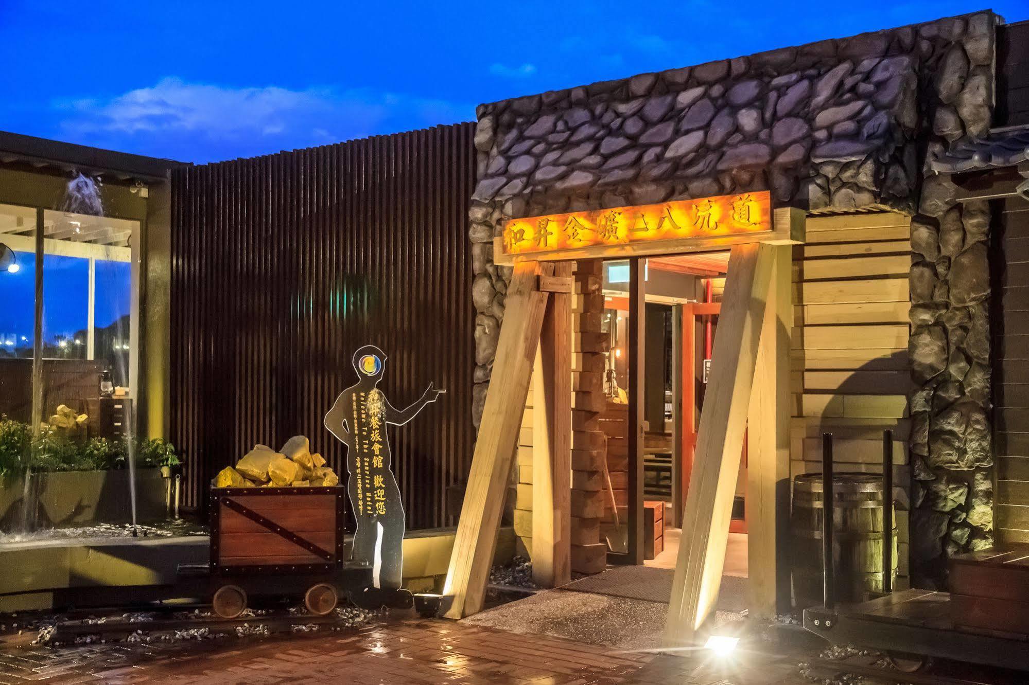Goldmine Hotel Jiufen Dış mekan fotoğraf